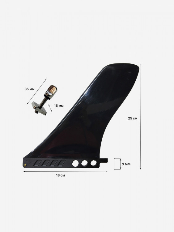 Быстросъёмный туринговый плавник USM COMPANY для SUP-доски 9 дюймов