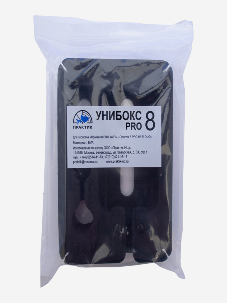 Унибокс для эхолота 8 PRO (для 8 PRO Wi-Fi)