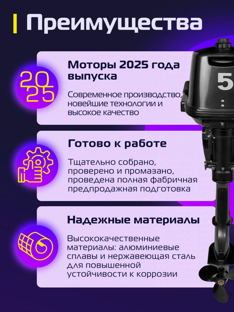 Лодочный мотор KITAMI MP 5 AMHS, двухтактный, бензиновый, 5 л. с.