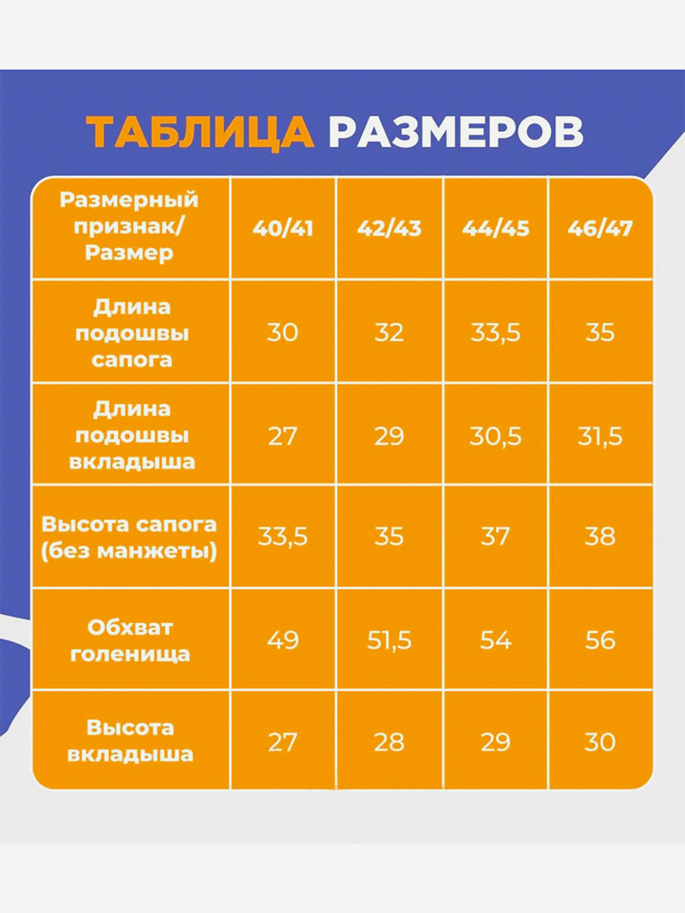 Сапоги для рыбалки и охоты NISUS ЭВА -50С, меховой вкладыш