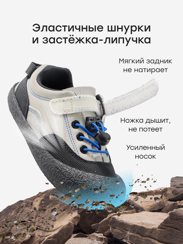 Кеды детские