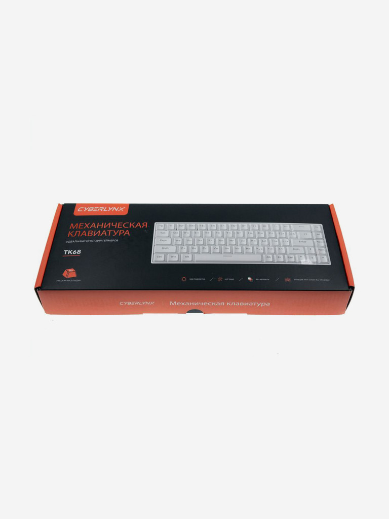 Клавиатура механическая CYBERLYNX TK68
