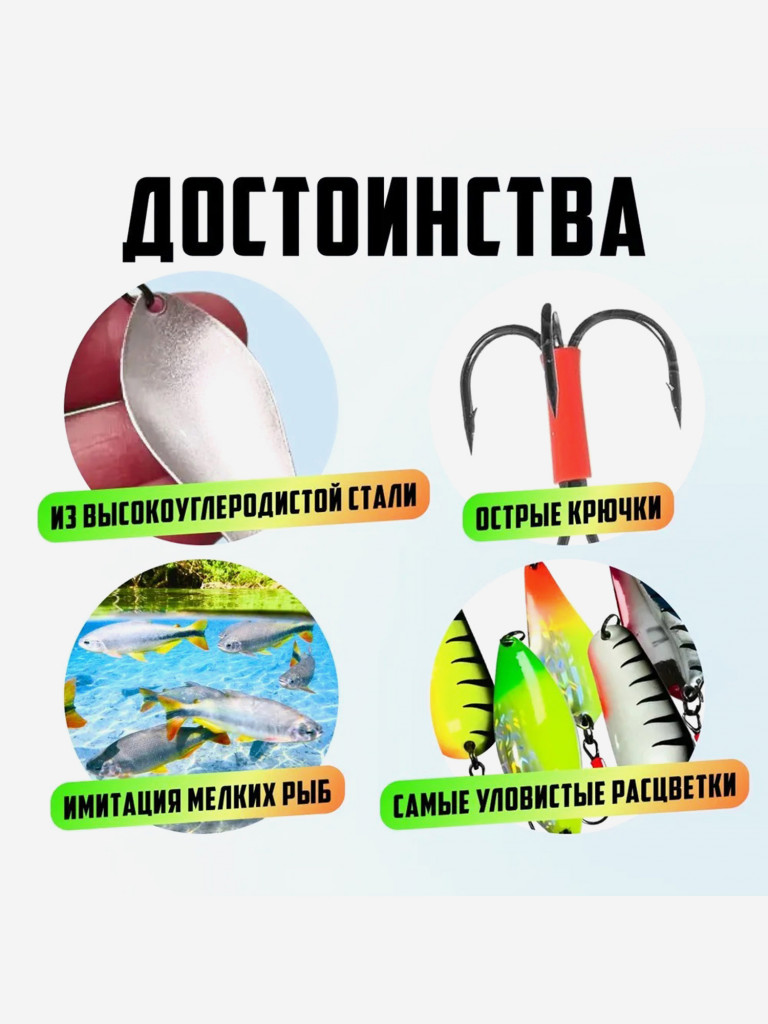 Блесны колебалки Атом 15 гр 6,5 см набор в коробке 16х9х4 см с поводками Jaxon