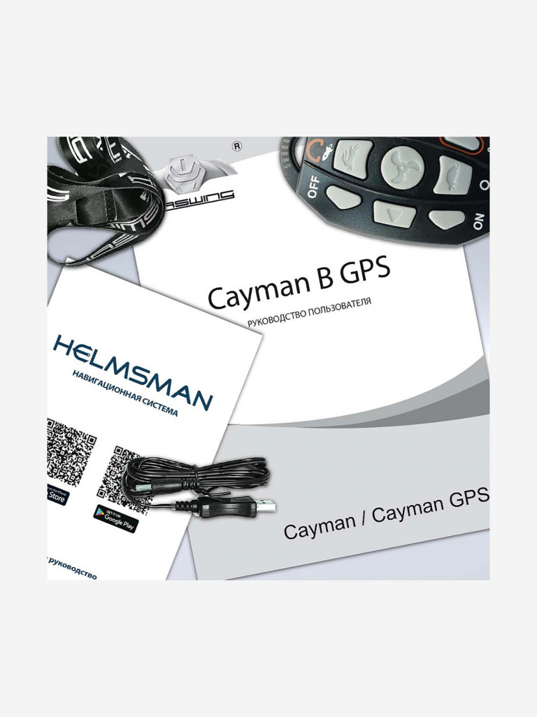 Троллинговый мотор Haswing Cayman-B c GPS 55Lbs / 12В / 137см