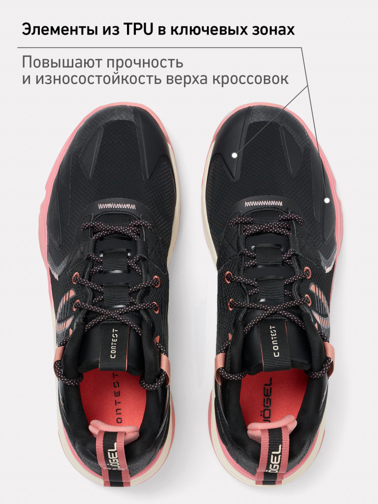 Кроссовки баскетбольные Jogel CONTEST