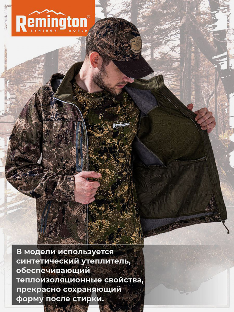Куртка Remington Raven Light Green Forest