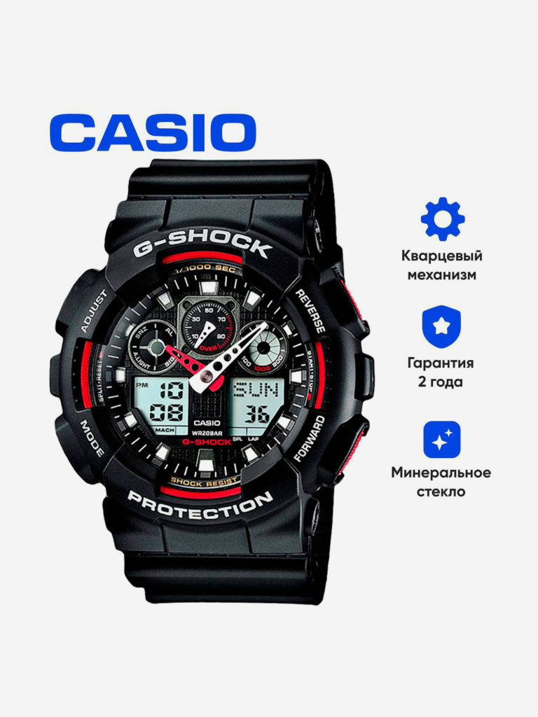 Наручные часы CASIO