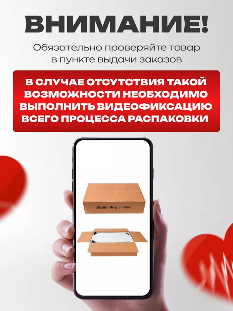 Виброплатформа Fitnesslive для похудения модель 103 цвет черный