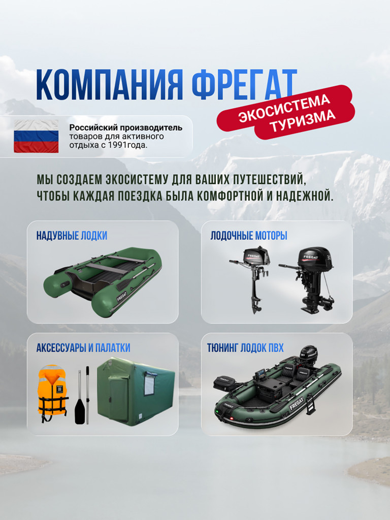 Спальный мешок Фрегат туристический с капюшоном, 75 см х 230 см, зеленый(200 г/м2)