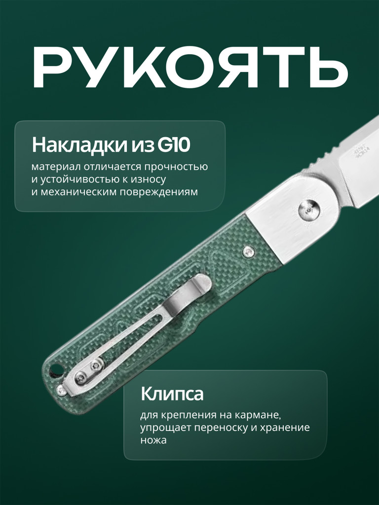 Нож складной Ganzo G767-GB