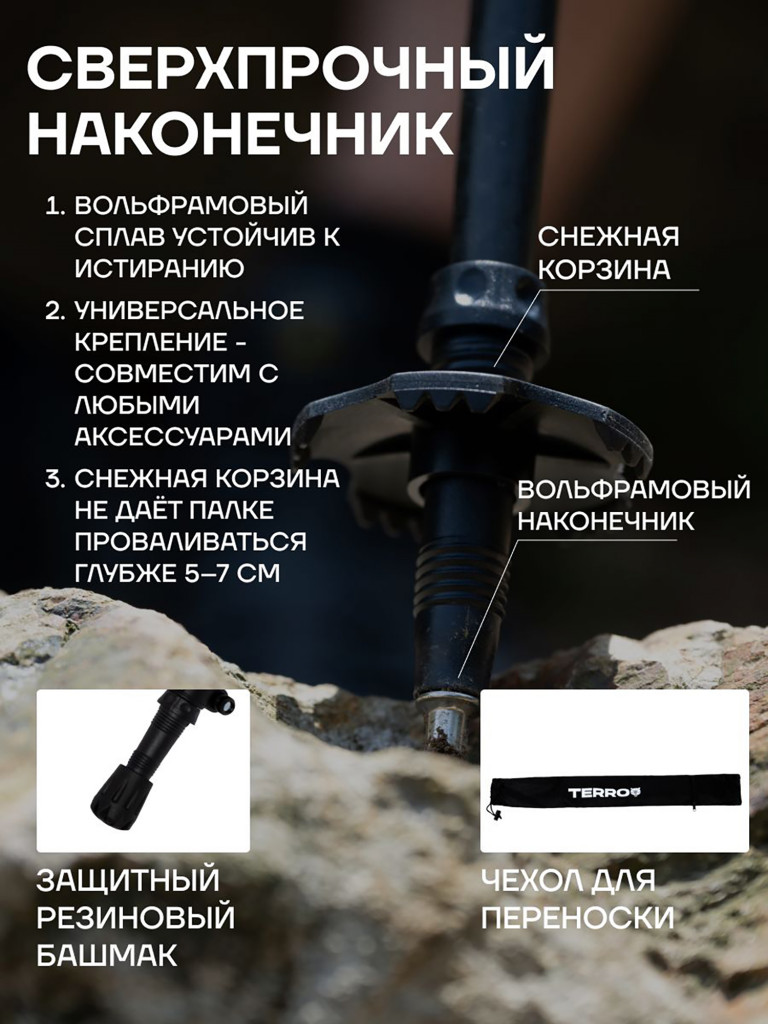 Палки для скандинавской ходьбы - алюминиевые складные