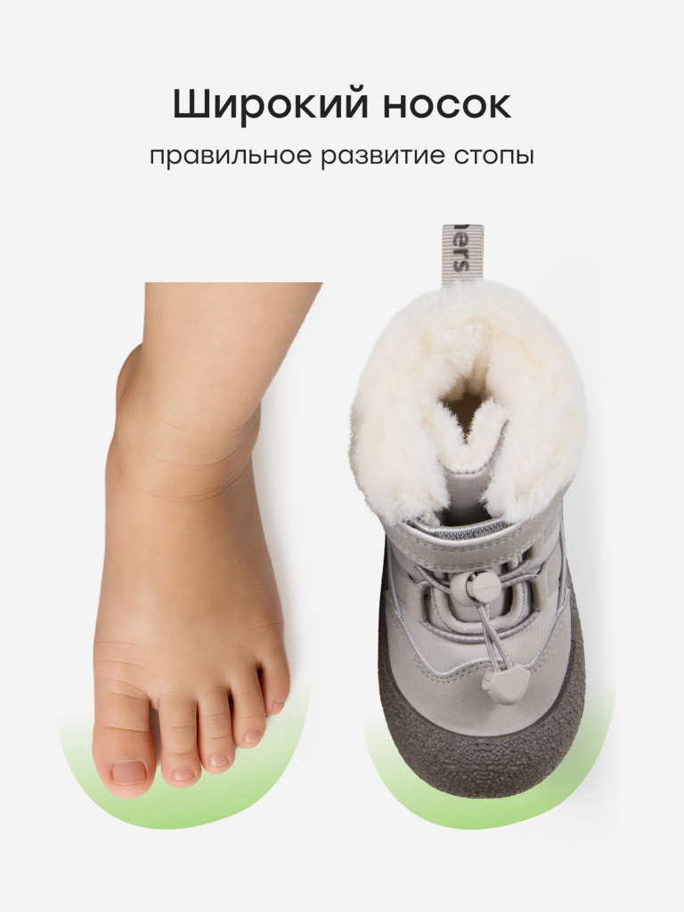 Ботинки детские HAPPY BABY