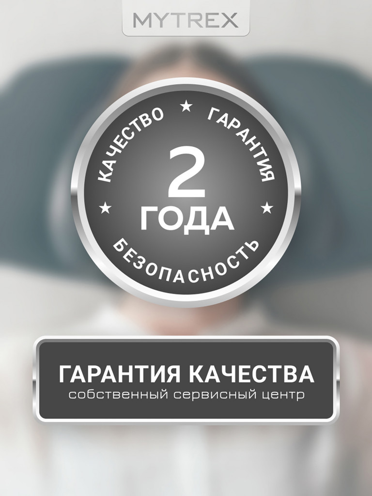 Массажер для шеи и плеч электрический с подогревом MYTREX MEDI NECK