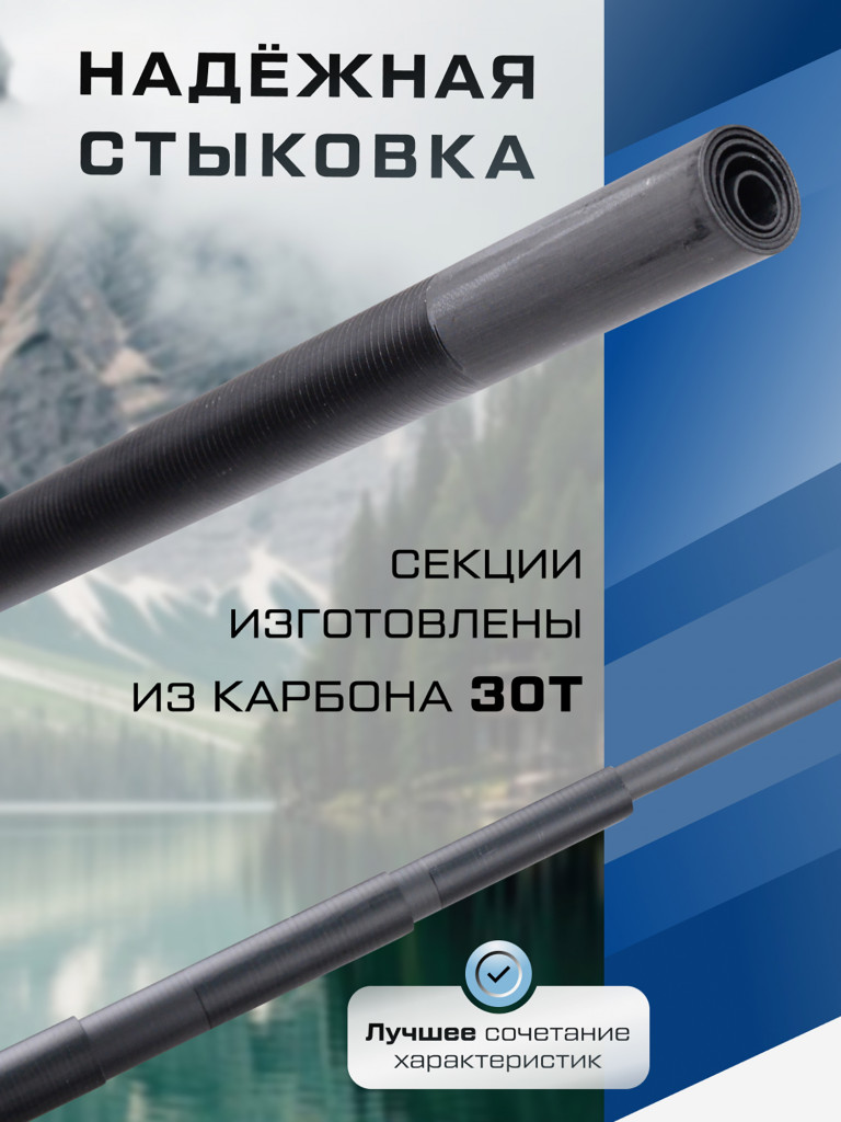 F-FISHING Удилище маховое теле б/к Vento Travel Pole 3м