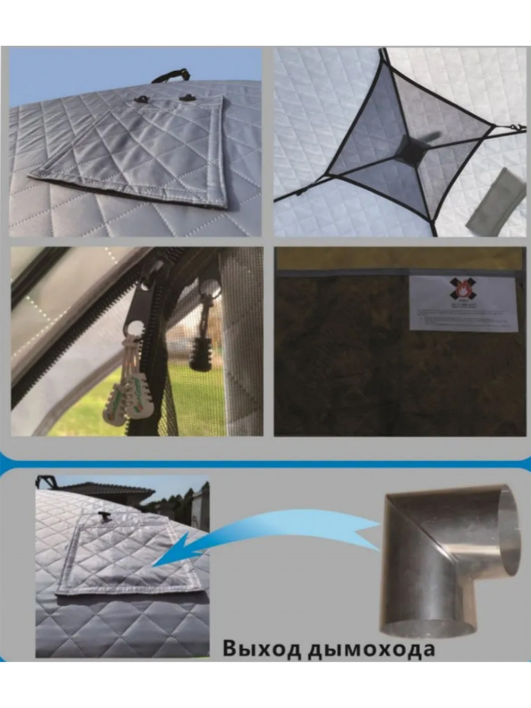 Зимняя палатка Terbo-Mir 2016 трехслойная мобильная баня для кемпинга и рыбалки