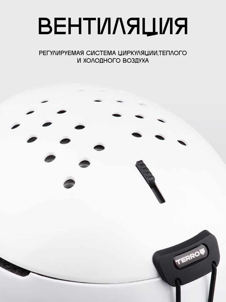 Шлем горнолыжный - сноубордический TERRO - X-RIF