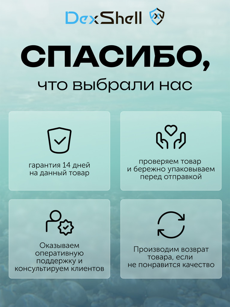 Водонепроницаемые носки DexShell Ultra Thin Crew синий/желтый