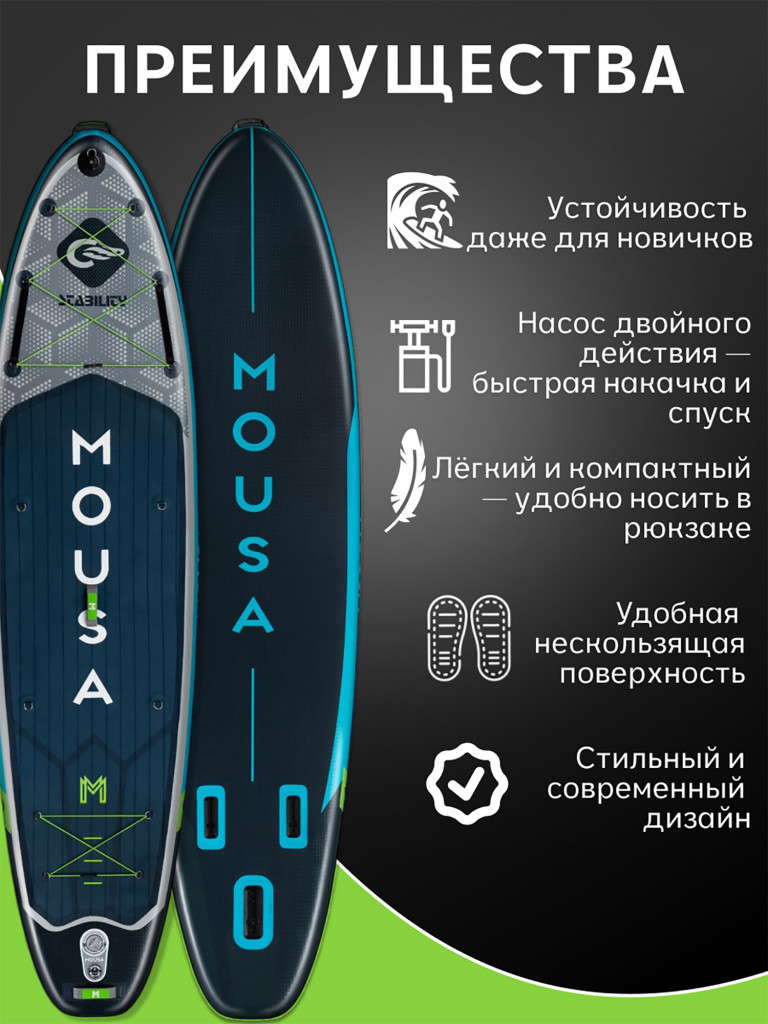 Сапборд двухслойный MOUSA Crocodile Grey 350 см