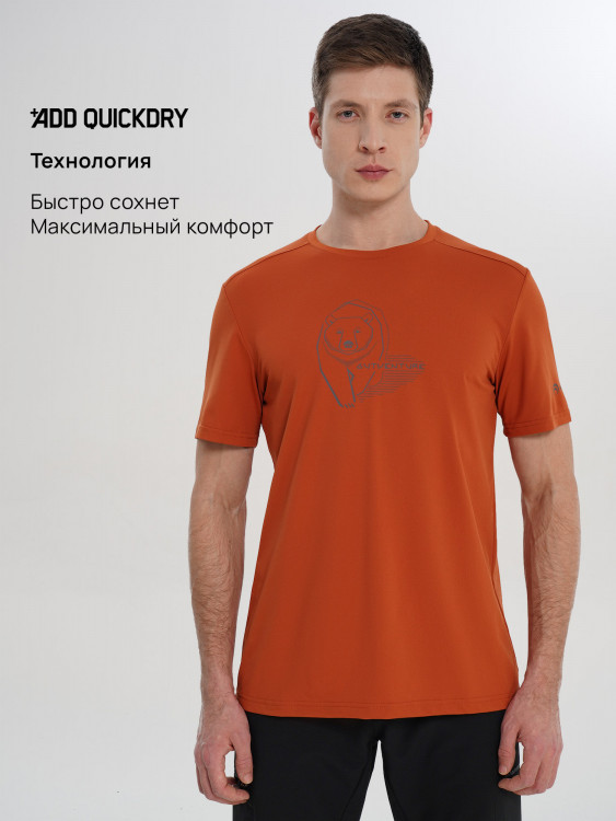 Футболка мужская Outventure Cheget