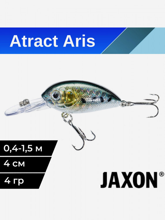 Воблер для рыбалки Jaxon Atract Aris 4 см 4 гр плавающий #C / Воблер на окуня, форель, головля