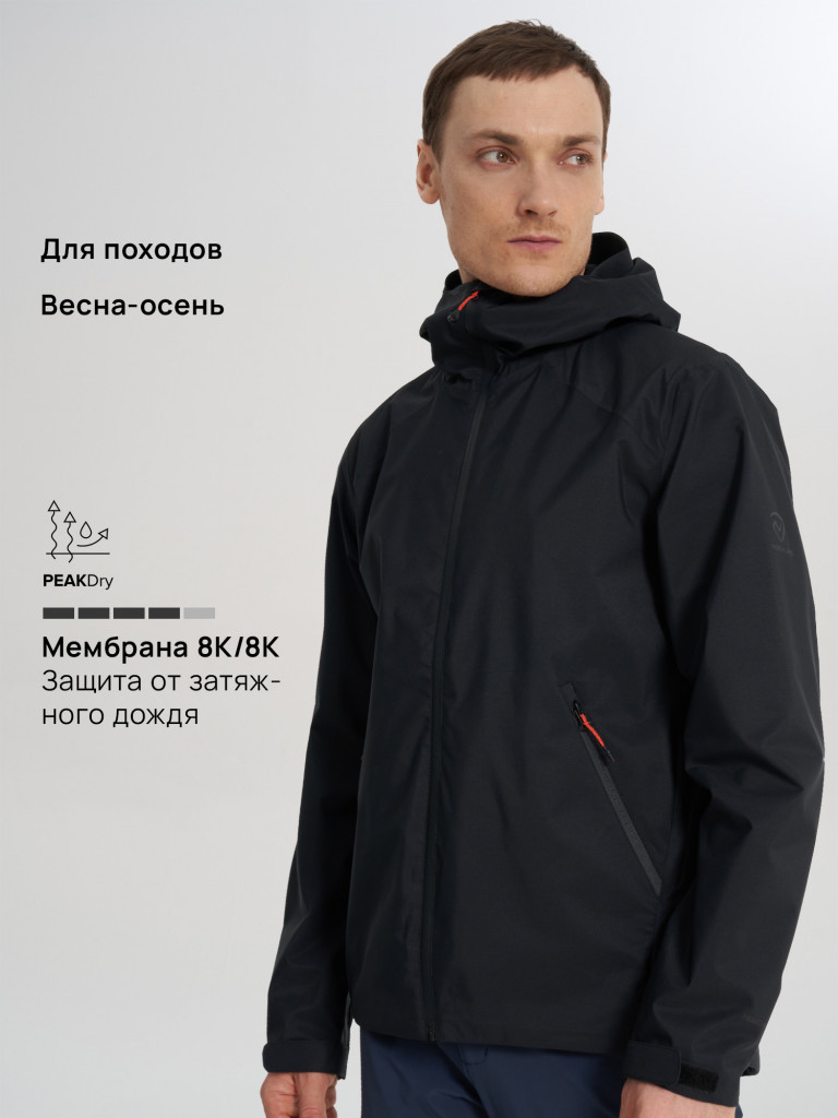 Куртка мембранная мужская Northland Glodis