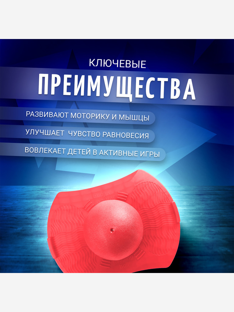 Мяч Nonstopika Action розовый