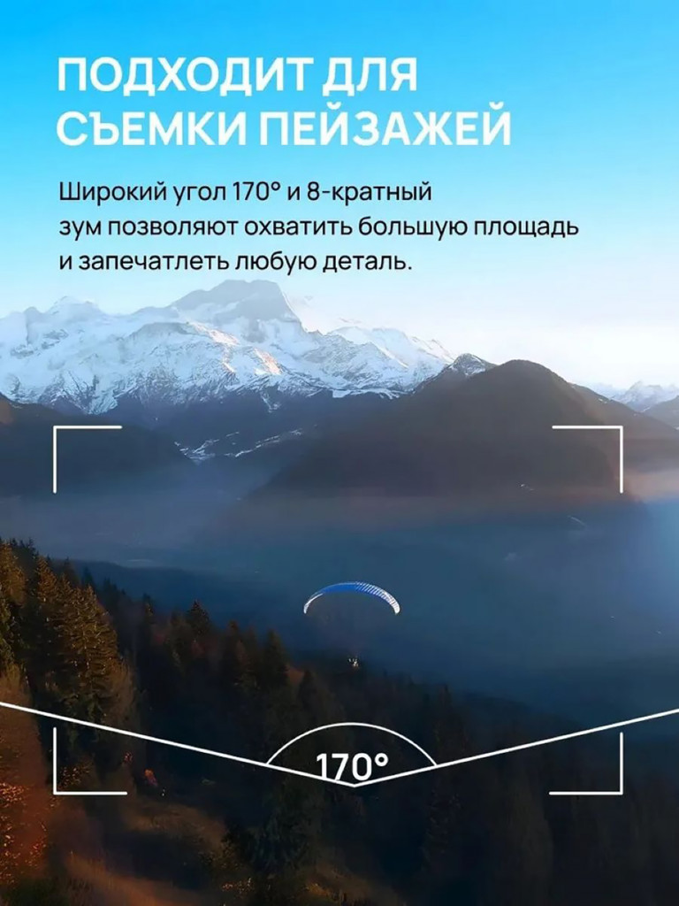 Экшн-камера SJCAM SJ8 PRO