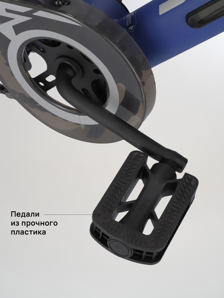 Велосипед для мальчиков Stern Flash 20"