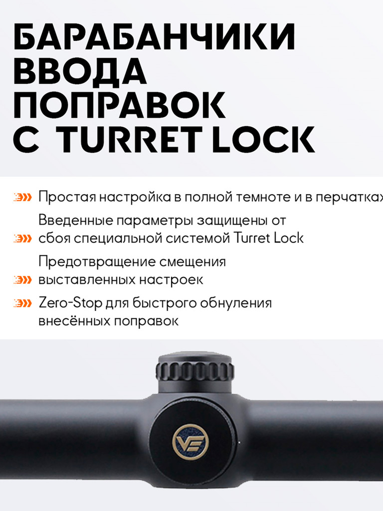 Прицел оптический Vector Optics Continental Hunting ED 1-8x, с подсветкой