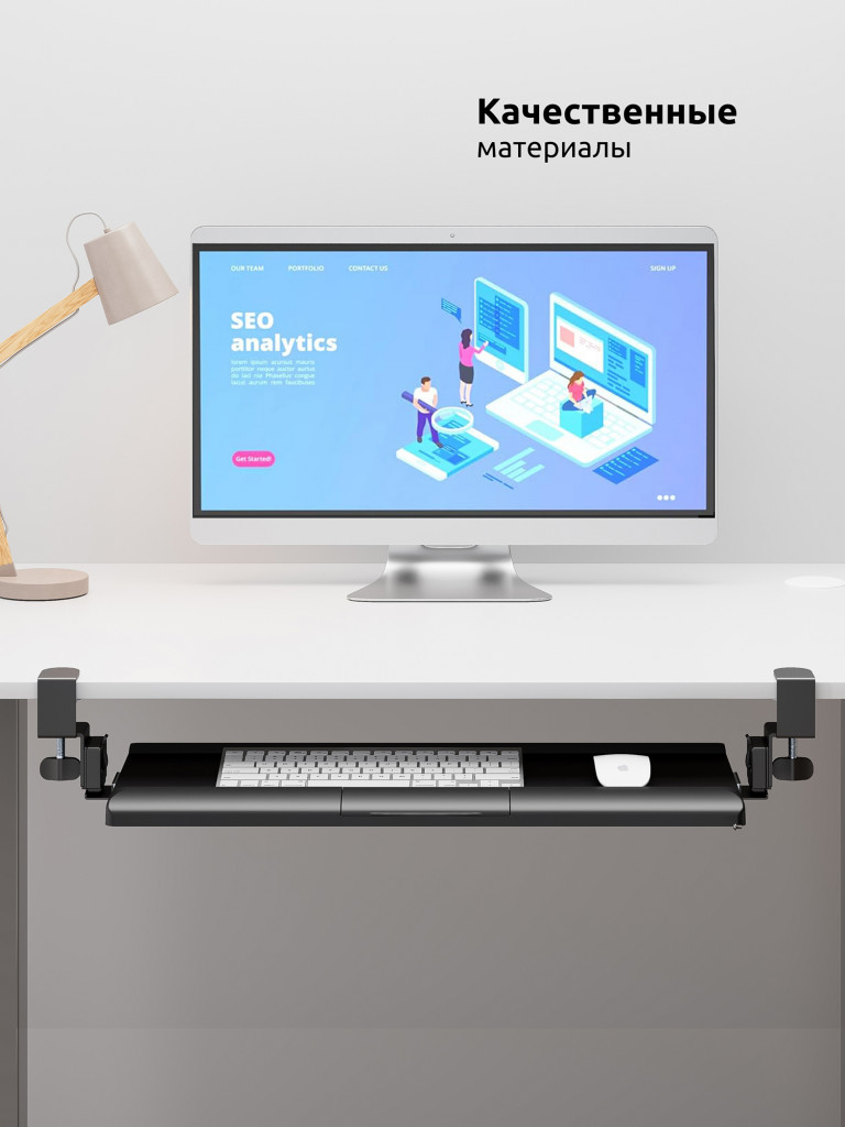 UNITEKI KBT680T Полка для клавиатуры, подставка для мыши к столу на струбцинах с наклоном и выдвижением, крепление под стол