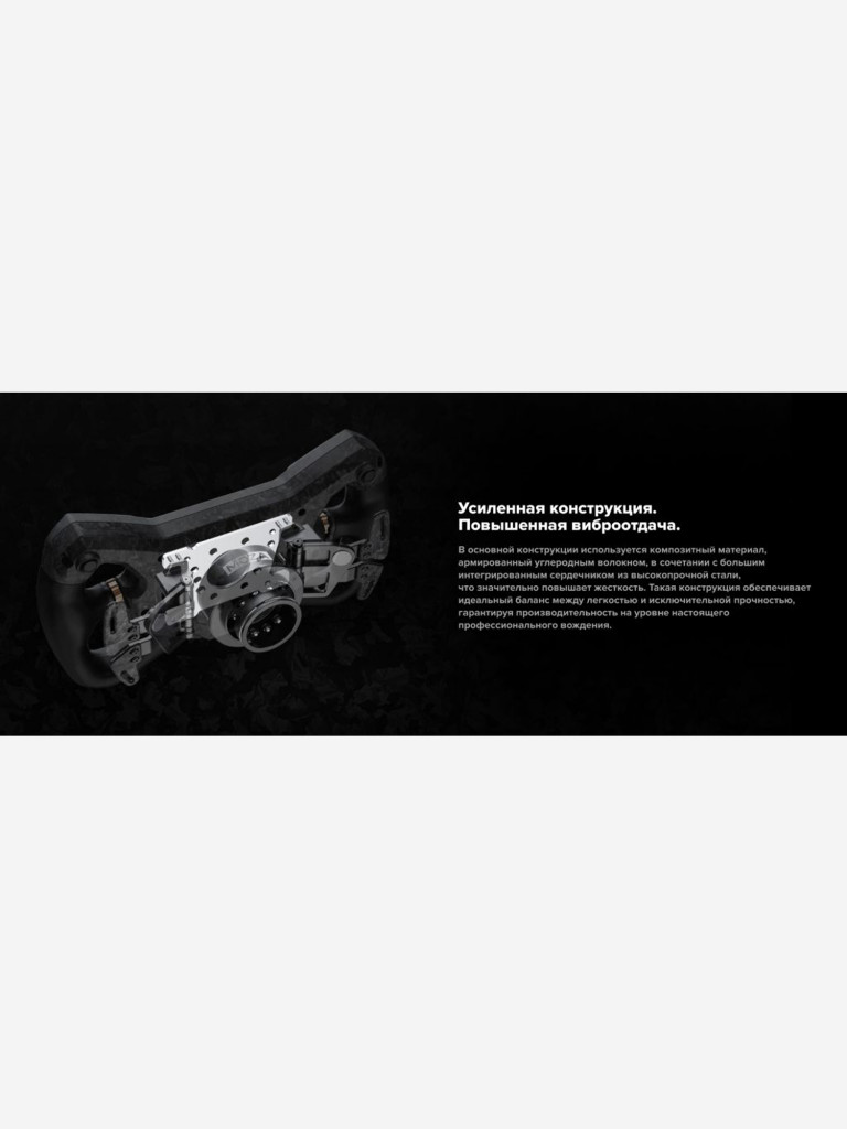 Съемное рулевое колесо MOZA KS Pro Steering Wheel RS095