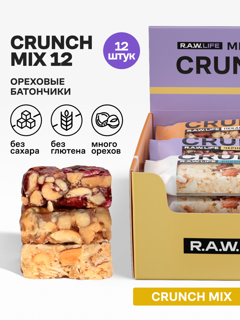 Энергетические батончики без сахара Роулайф R.A.W.LIFE CRUNCH / Злаковые, натуральные, много орехов / Ассорти 12 шт по 30 гр