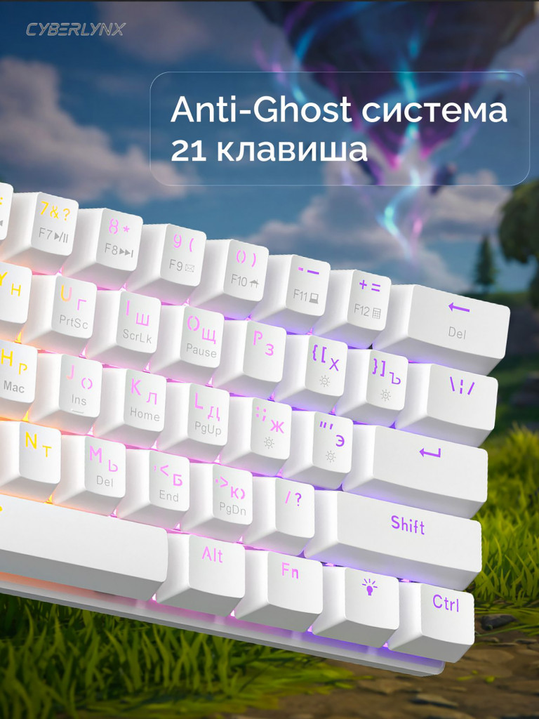 Игровая клавиатура CyberLynx BD61 Красный свитч Белый