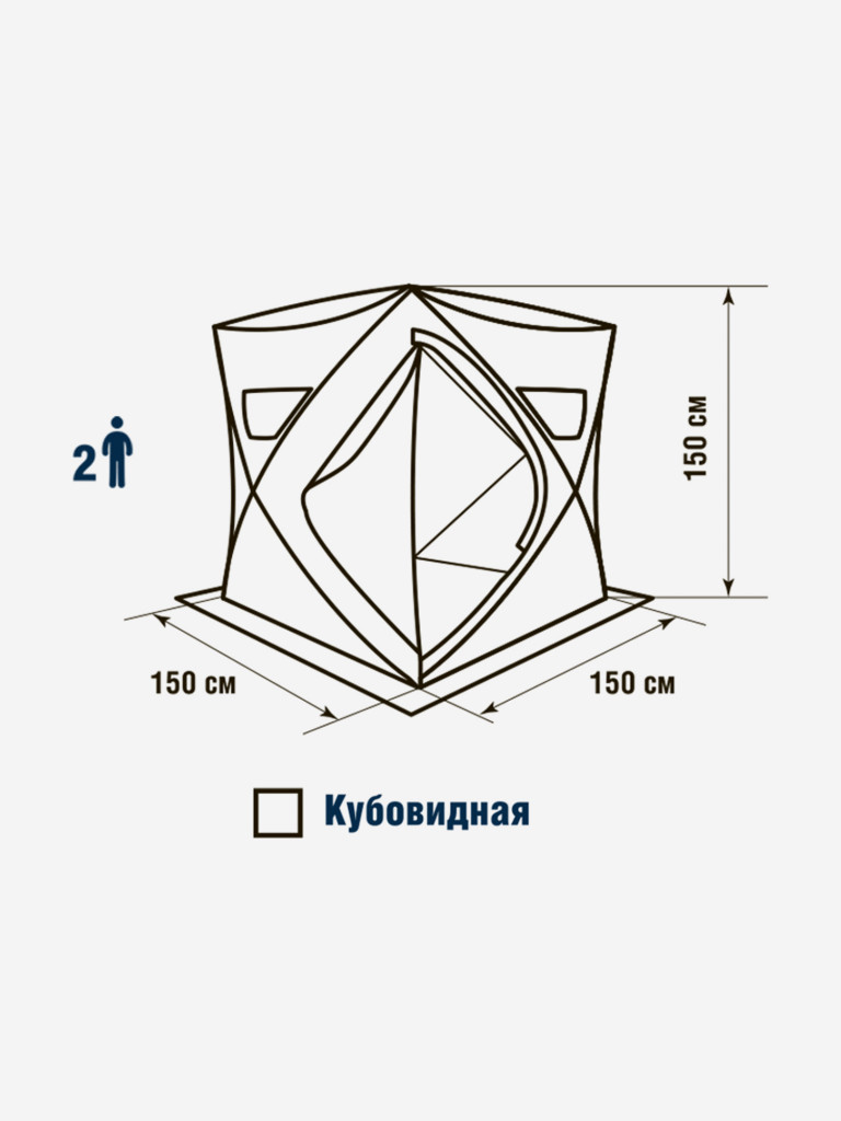 Зимняя палатка HIGASHI Comfort Solo