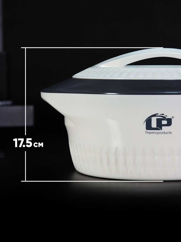 Термокастрюля LP Thermoproducts Gloria 3.5л, бежевая