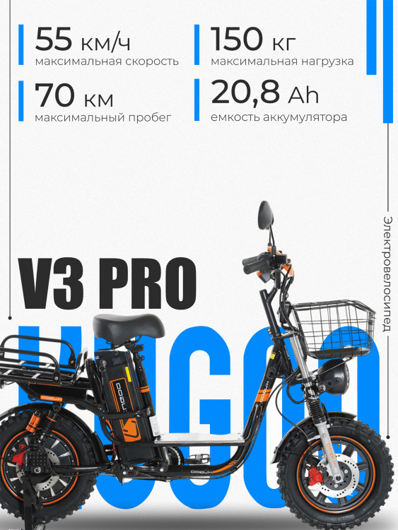 Электровелосипед Kugoo Kirin V3 Pro