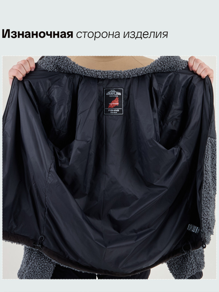 Толстовка флисовая для охоты и рыбалки Балтым GRAYLING, графит
