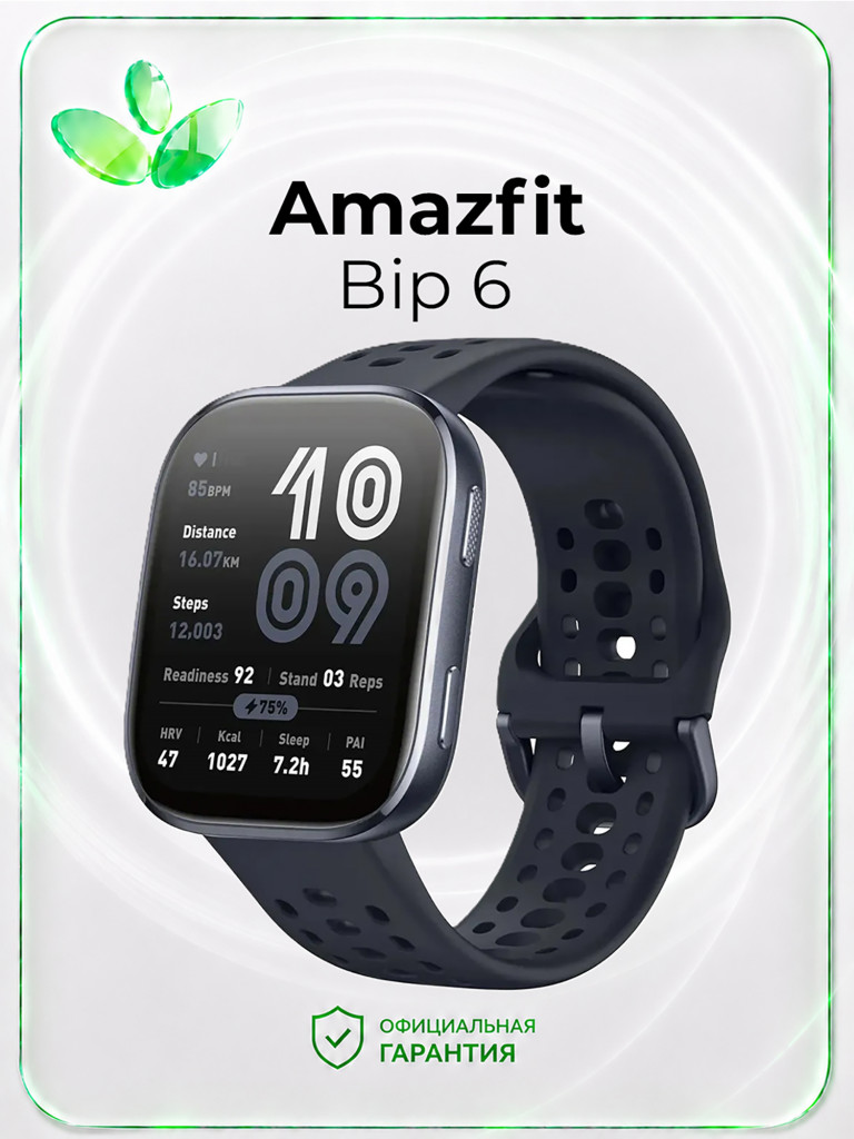 Умные часы Amazfit Bip 6 (A2435), черный