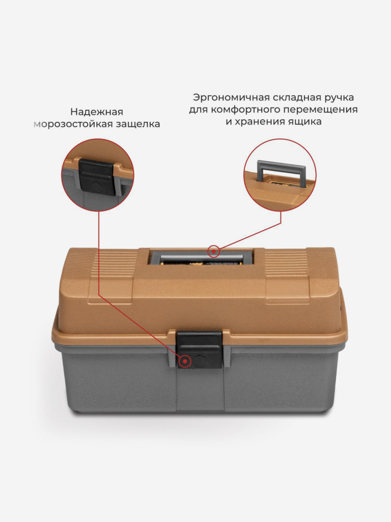 Ящик рыболова двухполочный золотой (T-HS-FB2-GO) Helios