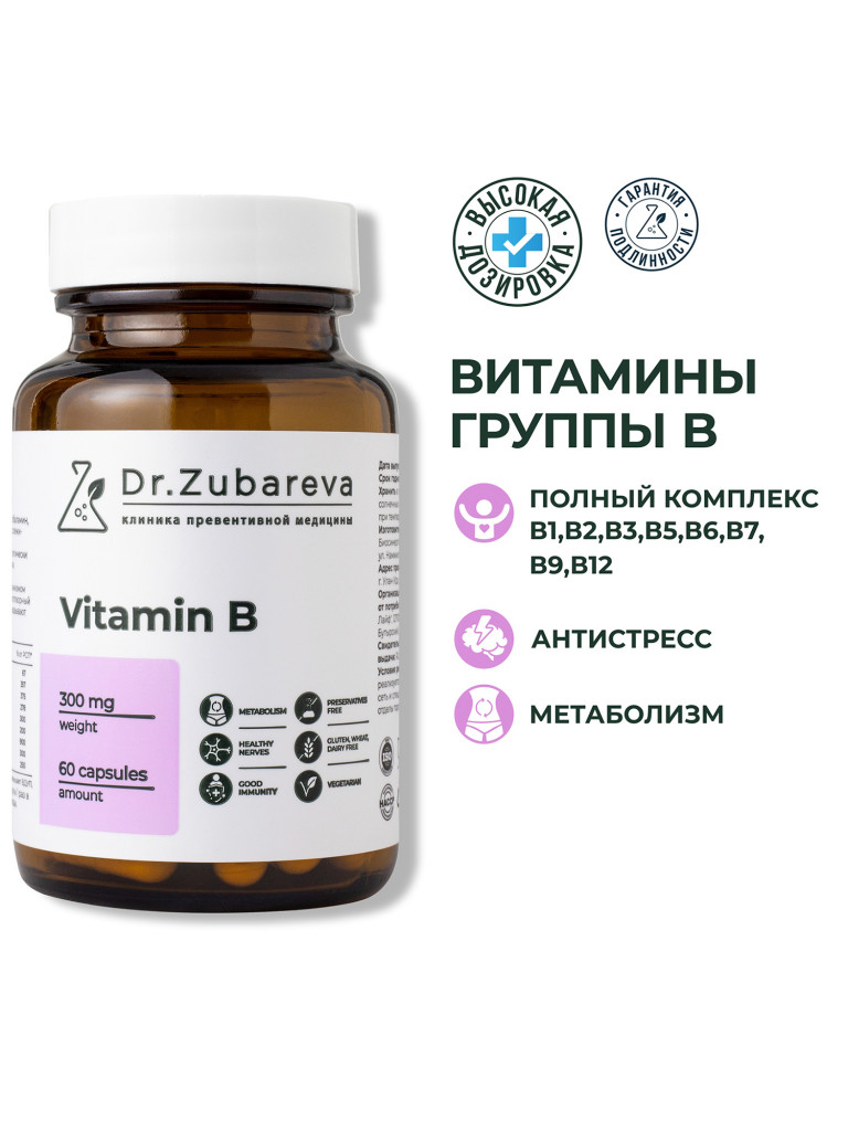 Витамины группы B, 300 мг, 60 капсул, Dr. Zubareva