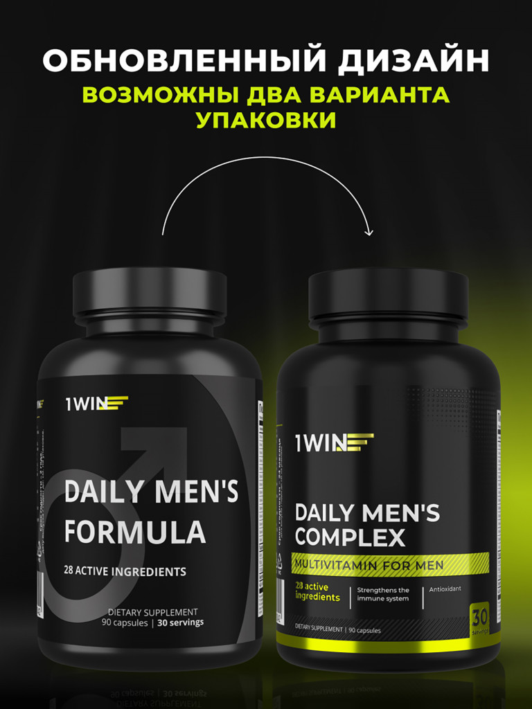 Мультивитамины для мужчин 1WIN 90 капсул