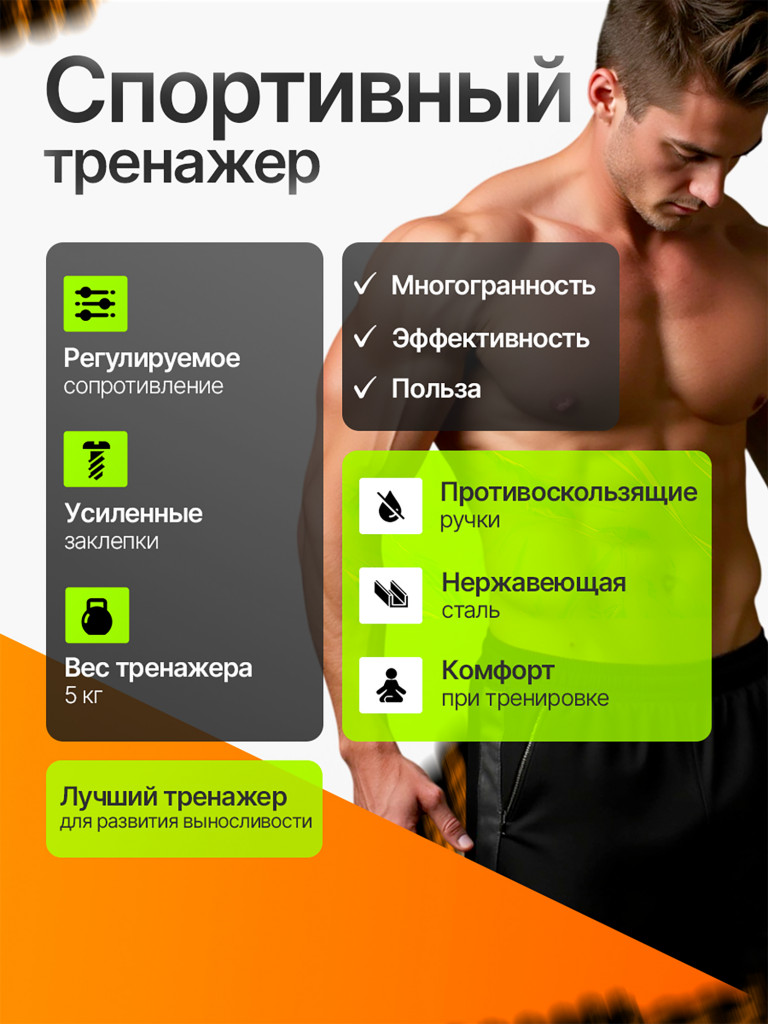 Спортивный тренажер Восьмерка для бокса и единоборств 5 кг, Burn Machine 360 Speed Bag - Бёрн Машина LIDAK