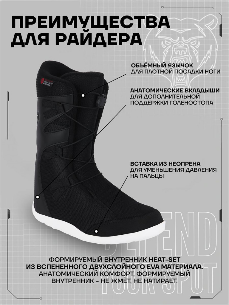 Ботинки сноубордические TERRO - AIR FORCE