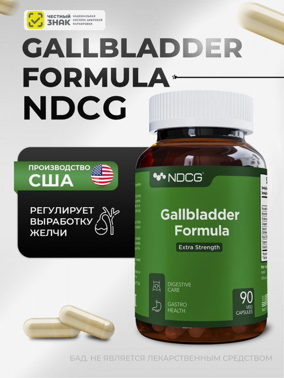 Gallbladder Formula Формула желчного пузыря NDCG, 90 капсул