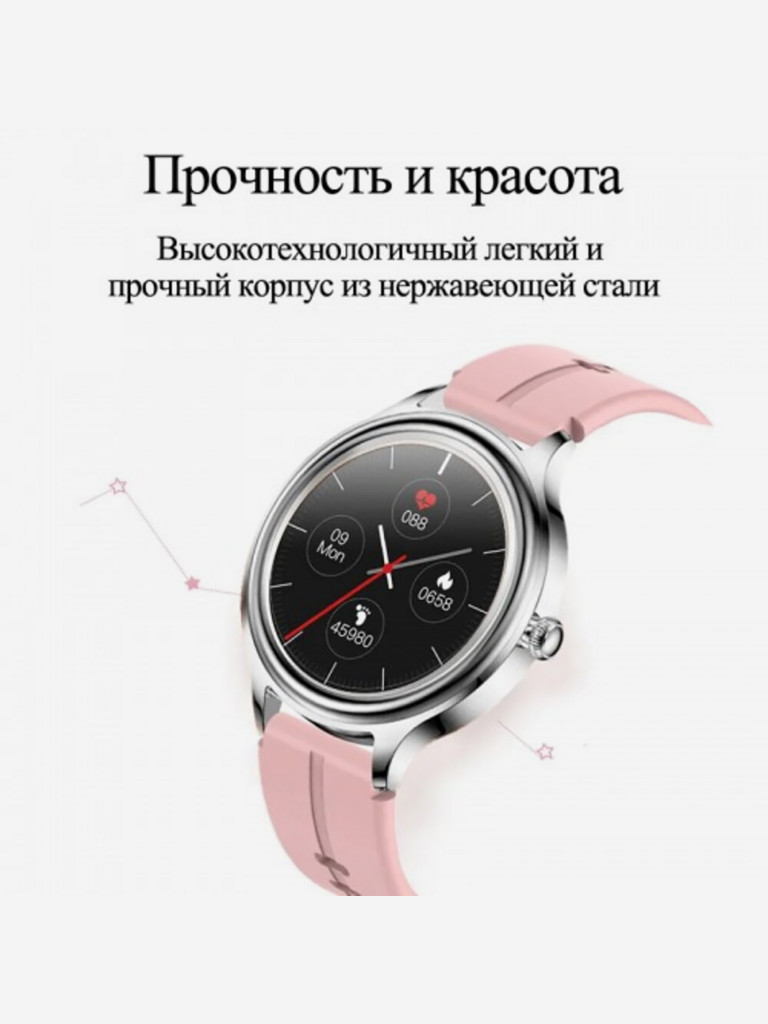 Умные часы CheckME Smart CMSKM05GP с календарем, счетчиком калорий, пульсометром, 38mm, розовый