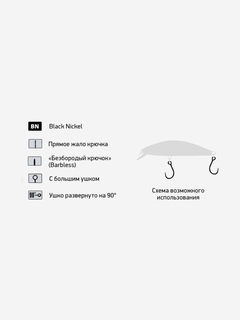 Крючки для рыбалки одинарные Saikyo SSBL075-BN IN-LINE EYE BARBLESS (1 упк. по 10 шт.)