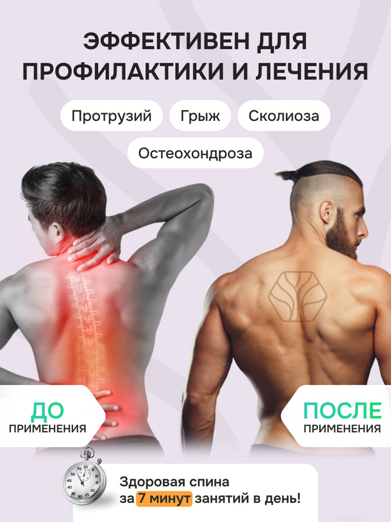 Роликовый массажер для спины и шеи Древмасс - 6 массажных валиков