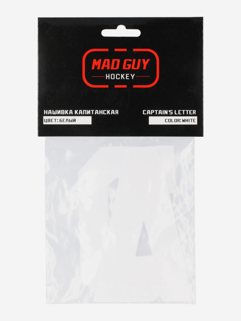 Наклейки MadGuy