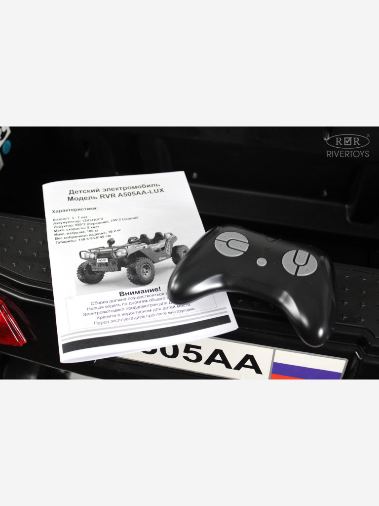 Детский электромобиль RIVERTOYS A505AA-LUX красный спайдер