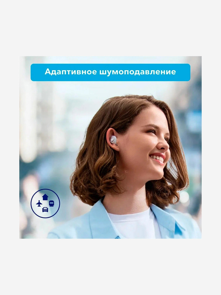 Наушники беспроводные SOUNDCORE Space A40 A3936 белый